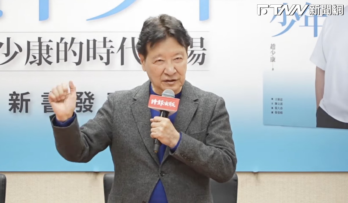 鄭麗文稱他講話沒人信還稱自己搞定北京　趙少康回酸：恭喜國民黨得此奇才