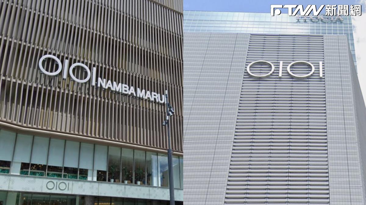 日本百貨「OIOI」不唸歐伊歐伊！正確發音曝光　一票人恍然大悟：被騙了好多年