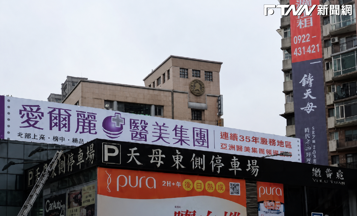 快訊／愛爾麗偷拍案再延燒！旗下「產後護理中心」也遭搜　結果出爐