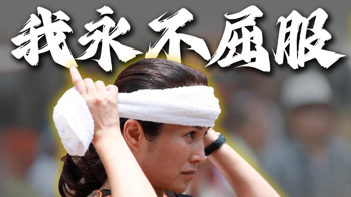 快訊／堅持不認罪？高金素梅涉貪案　今第三度遭北檢傳喚