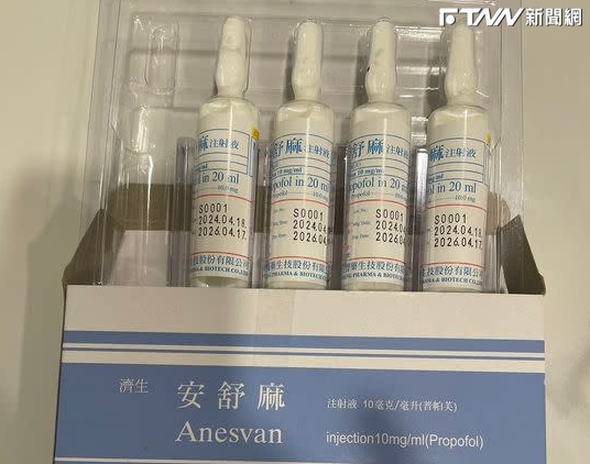 愛爾麗不只針孔偷拍！高雄分店爆出過期藥、病例不實　最高恐遭罰500萬元