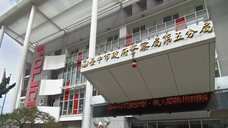 缺尿檢報告！台中警逮毒駕現行犯遭拒收竟「原地放人」　涉縱放人犯下場曝光