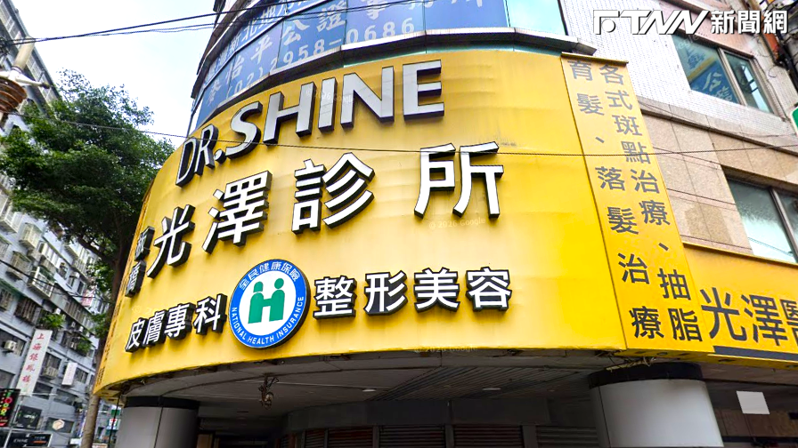 快訊／不只愛爾麗！光澤醫美也遭爆有「微型針孔」板橋2分店遭搜索　檢警現場追查