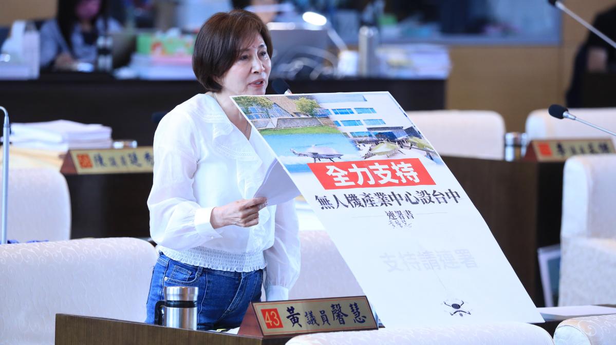 不滿422億無人機預算集中嘉義！台中藍營議員籲公平分配　何欣純回應了