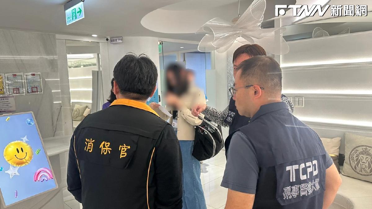 愛爾麗認了全台18間都有針孔攝影機！稱為「確保醫療品質」　台北市也出手稽查5診所