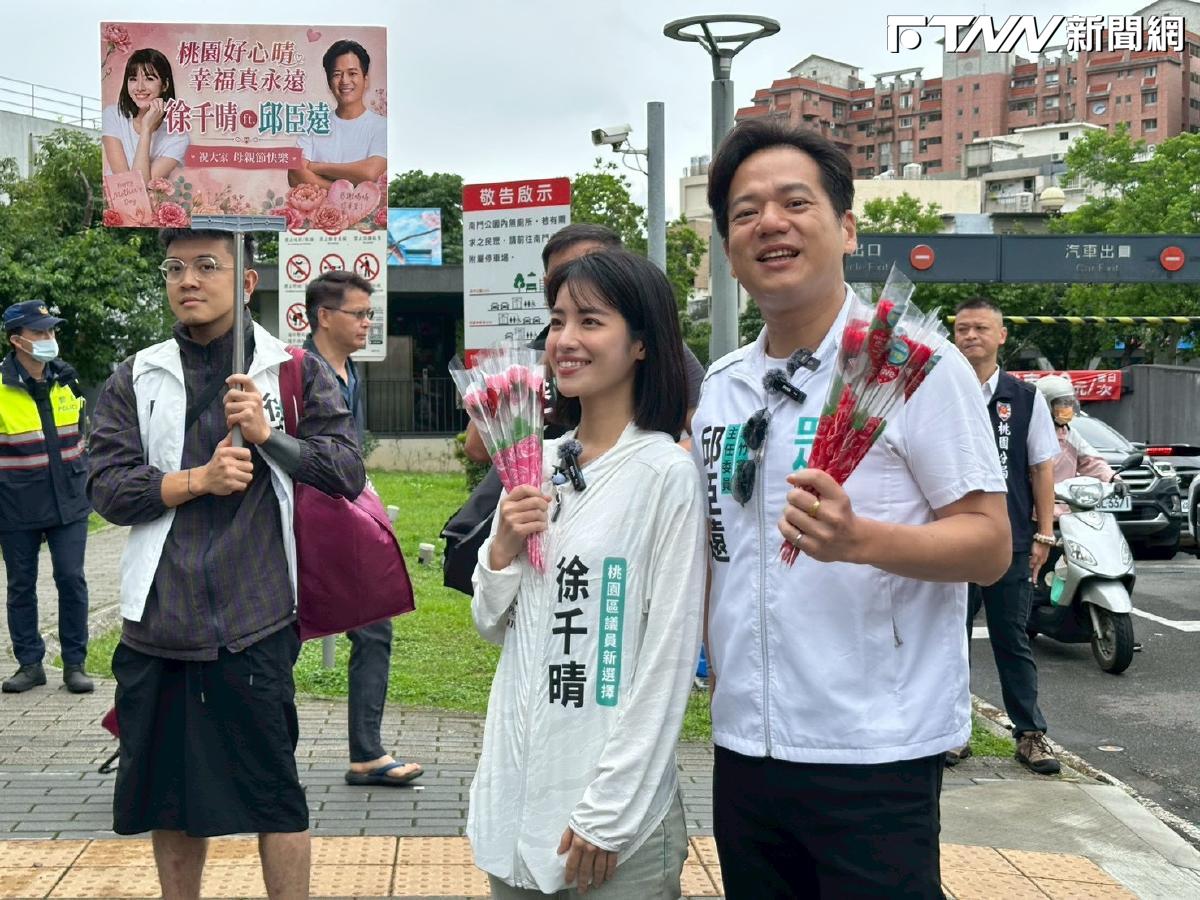 母親節前沒母雞　白桃園議員參選人徐千晴找邱臣遠當公雞助陣