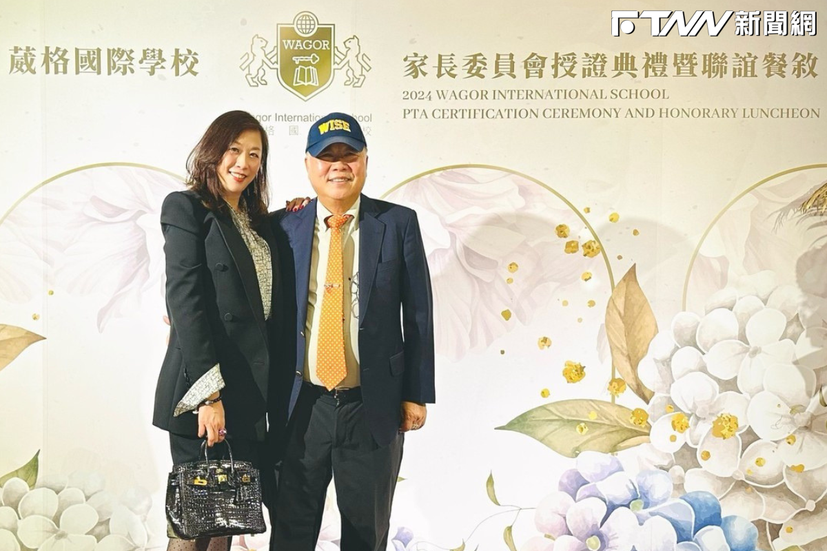 葳格國際學校驚傳遭搜索！疑涉掏空校產「一級主管手機全查扣」　檢證實背信罪偵辦中