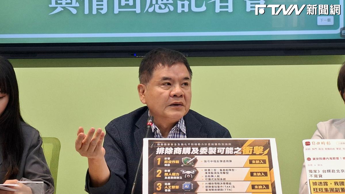 鄭麗文訪美陣仗大要僑胞出錢惹議　莊瑞雄：國民黨家務事不過度評論