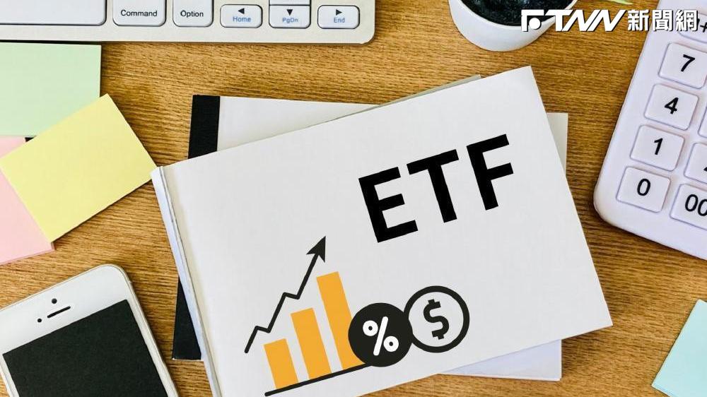 才進場半年報酬就飆破100%！財經網宏定期定額投資「這檔ETF」　網友笑：長期持有會失去上班動力