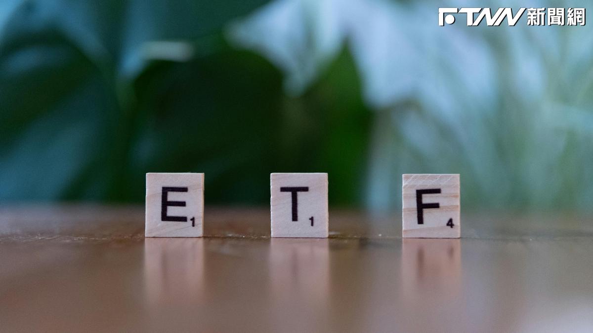 聯發科＋晶圓二哥帶頭衝！ETF「這檔」單日飆漲1.67%　完成填息僅用8天