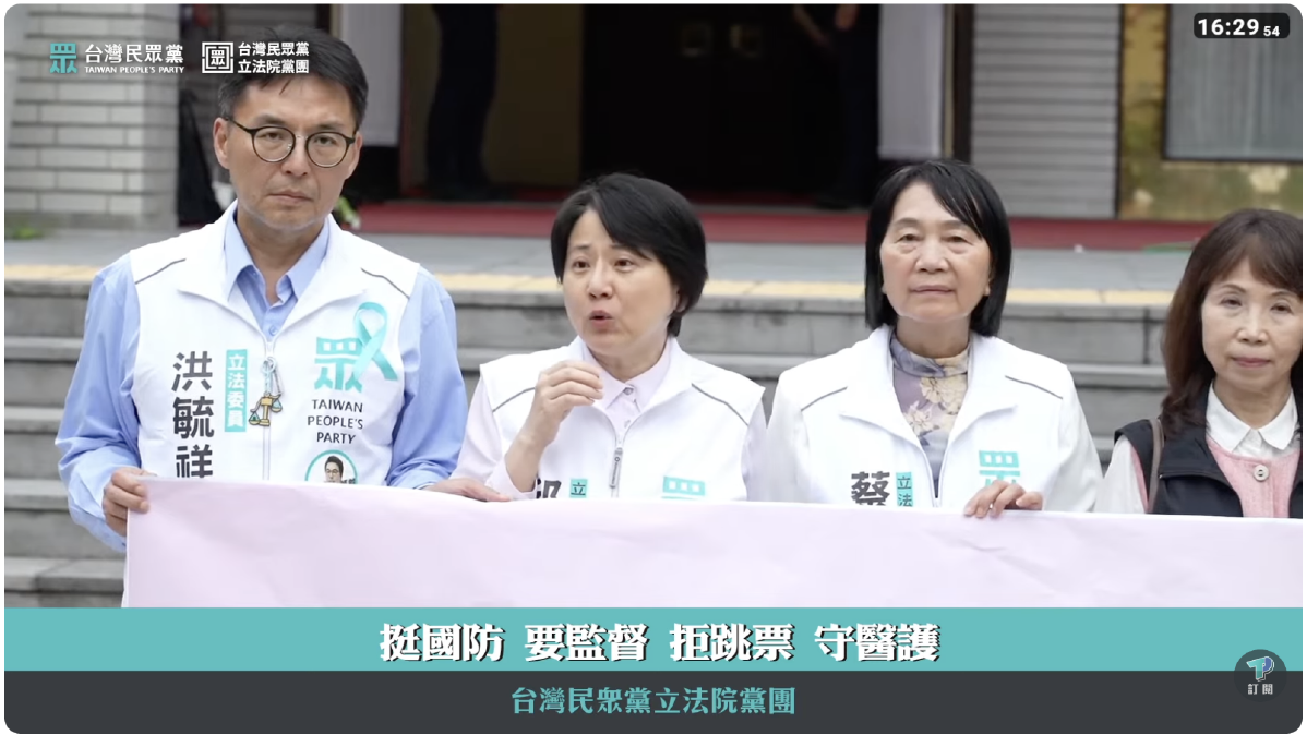 三班護病比白投藍版引綠攻擊！邱慧洳親揭護理界想法　黃國昌轟綠無恥透頂