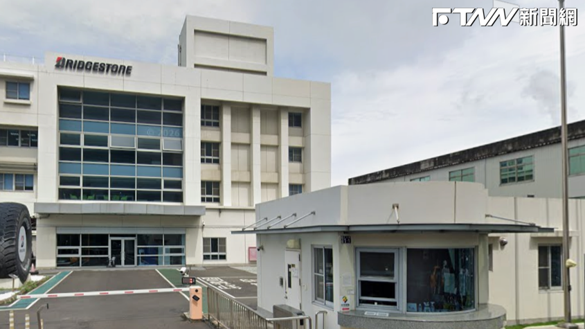 關廠資遣800名員工！　普利司通證實「業務轉型」：新竹廠即日起結束營業