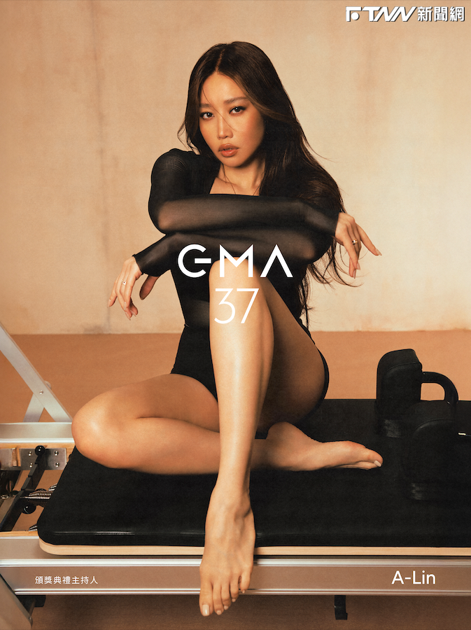 金曲37典禮主持人真的是A-Lin！絕美形象照曝光　「大長腿霸佔螢幕」