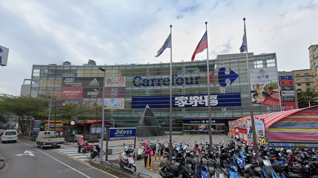 不是康達盛通！家樂福新名稱出爐「量販店、超市不同款」最快後天亮相　APP將搶先更新　